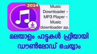 how to download malayalam mp3 songs mp3 video app image mp3 download no app