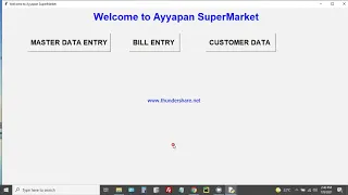PYTHON SUPERMARKET SOFTWARE