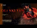 OLI VATTAM🔥| MANDAADI | VEDAN | Actor Soori | GV Prakash | @Stringzmusic 