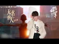 毛不易【無名的人（電影《雄獅少年》主題曲）】HD 高清官方歌詞版 MV (Official Lyrics Video)