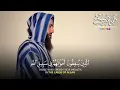 Lagu واذ قال إبراهيم ربي أرني كيف تحي الموتى.. تلاوة خاشعة 😢 بصوت القارئ محمد ديبيروف - Muhammad Dibirov