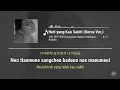 Download Lagu Rossa - Hati yang Kau Sakiti (Korean Ver.) - Lirik \u0026 Terjemahan Indonesia