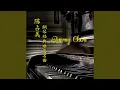 Download Lagu Chi Chi Di Deng