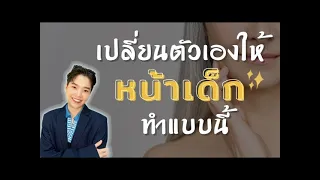 การกำหนดเวลาและสถานที่ให้ชัดเจนช่วยเปลี่ยนพฤติกรรมได้อย่างไร