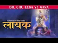 Download Lagu Layak -Shiv Bhajan | Vinay Katoch ft Vineet Katoch| Shiva Album | Shravan 2022 | Mahadev Song|