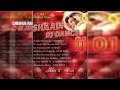 Download Lagu Bole Mera Kangna Tere -BANDISH- DJ ADR  - DJ ADITYA RAJ= DJRAHUL RAI