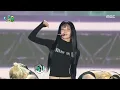 Yves (이브) - Soap | Show! MusicCore | MBC250809방송