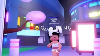 يا ام العيون بريئه بدون موسيقى وذ نفسي 