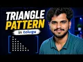 Triangle Pattern L27 Python Tutorial in Telugu