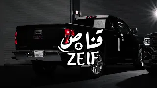 شيلة وضعي الله لايوريك بطيء 