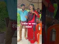 Download Lagu Ranjita Kumari Viral Giral #bhojpuri #song #dance #yt #youtube @Tilak147