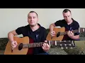 Карна - Маленька (акустичний кавер)