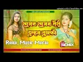 Download Lagu Rahul music Mafia Chandni Raat ka sadhan Wale hath ke Mehandi rachan