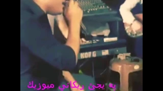 ديار ريكاني 