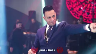 محمود الليثي نفسي اشوف واحد اصيل حفلة اشبيليا اربيل 2024 
