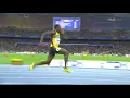 Usain Bolt Does the Party Rock Shuffle