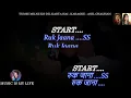 Tumse Milne Ko Dil Karta Hai Re Baba - Full Karaoke With Scrolling Lyrics Eng & हिंदी