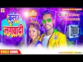 Download Lagu #Video_Song सबसे महंगा विडियो | Kular Lagawadi |हमरा ला कुलर लगवादी|Sanoj Rajbhar Vs Karishma kakkar