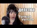 Download Lagu Rauf Faik - детство Turkish Version By Tuğçe Haşimoğlu Destva Unut beni ay ay ay ay