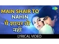 Download Lagu Main Shayar Toh Nahi with lyrics | मैं शायर तोह नही गाने के बोल | Bobby | Dimple | Rishi Kapoor
