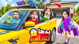 سافرنا🔥 رفيقة ذهب لحقتنا وضاعت بالمسبح😱عملنا جولة بالفندق وروتين أول يوم سفر مع ذهب وألماس 🤩