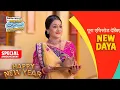 Lagu खुशखबरी 🤩 New Daya Entry in Taarak Mehta Ka Ooltah Chashmah | Viral Update | Daya Entry in tmkoc