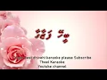 Download Lagu Beehey fazaagaa DUET by Theel Dhivehi karaoke lava tracks