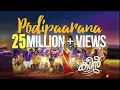 Download Lagu Podipaarana Official Song HD | Queen | Dijo Jose Antony | Jakes Bejoy | Arabian Dreams Entertainment