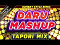 Download Lagu 🔥 Daru Mashup 2021 (Tapori Mix) Paresh Rawal Ashish Chanchlani Dialogue New DJ Remix Songs DJMaza 🔥