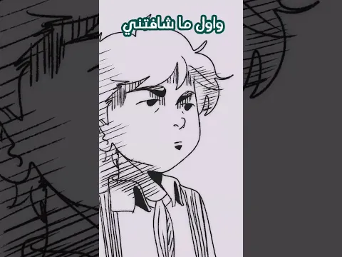 ماما سرقتلي فلوسي بطفولتي !! 😡💲