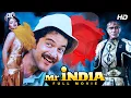 Download Lagu Mr. India (1987) - Superhit Hindi Movie in 4K | Anil Kapoor, Sridevi, Amrish Puri