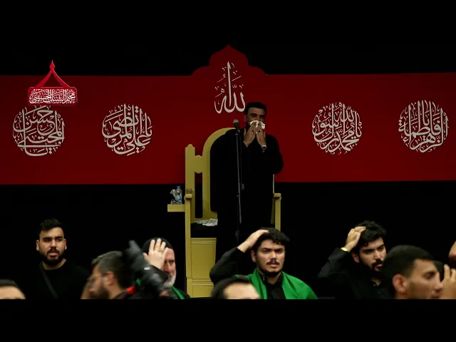 ⁣بث مباشر | مخيم الشباب الحسيني | ليلة 1 محرم 1446 هـ