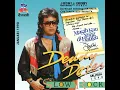 Tak Ingin Gagal Lagi - Deddy Dores