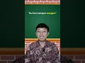 Download Lagu KESALAHAN PENGGUNAAN BAHASA JAWA KRAMA ALUS || Part 11 #shorts #jawa #bahasajawa