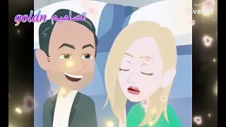 رغم فرق السن  حمزه جميله  لاتنسو اتحطو لايك    دندنها