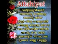 Download Lagu Surah Attahiyat \u0026Tashahud #short
