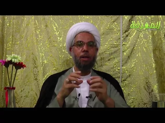 الإرتباط بصاحب العصر والزمان عليه السلام