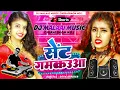 Lagu Dj Malaai Music (( Instagram )) Hard Bass Toing Mix 🎶 Sent Gamkauwa √√Malaai Music Dj Songs 2023