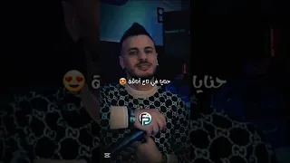 CHEB NADIR 22 حنايا غي تاع أناقة Raijdid Raidz Raialgerien Objectif 10k 