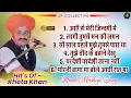 Download Lagu Hindi Mashup Live Kheta khan￼ सौ साल पहले मुझे तुमसे प्यार था || लाइव खेता ख़ान 2025 Hit’s Song