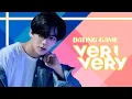 Download Lagu VERIVERY Dating Game [LIFE VERSION]