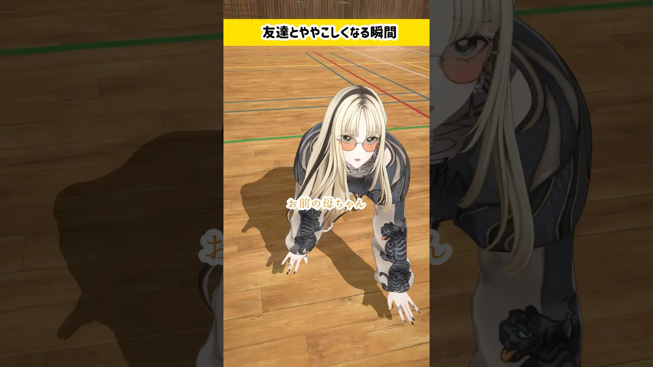 #虎のいる生活
