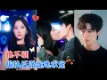 Download Lagu 梁思伟\u0026张晋宜 | 他的规矩就是:吻我，要我，爱我。不管她是哪个世界的人，他用余生奉陪到底，心甘情愿画地为牢[MULTI SUB | FULL] #MiniDrama #精彩大陆短剧