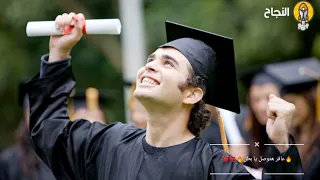 تجميعه اغاني تحفيزية هتخليك تقوم تكسر الدنيا 