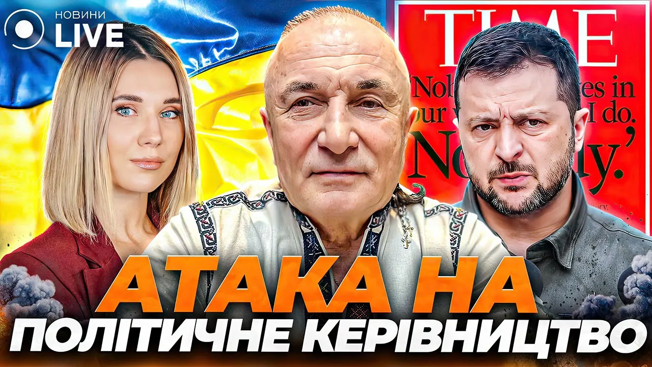 Статья в Time угрожает нацбезопасности Гавриш проанализировал скандальную публикацию Шустера