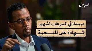 من السقوط إلى التحرير معركة الخرطوم كاملة الجزء الأول السودان بودكاست 