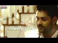 Oosupodu Full Song With English Lyrics | Fidaa Songs | Varun Tej, Sai Pallavi | Telugu Sad Songs
