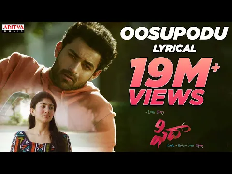 Download MP3 Oosupodu Full Song With English Lyrics | Fidaa Songs | Varun Tej, Sai Pallavi |Shakthikanth Karthick