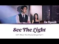Download Lagu LIM HYUNSIK - ‘See The Light’ (When The Phobe Rings Part 1) Lyrics
