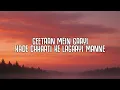 Banjaare - Bairan (Lyrics)